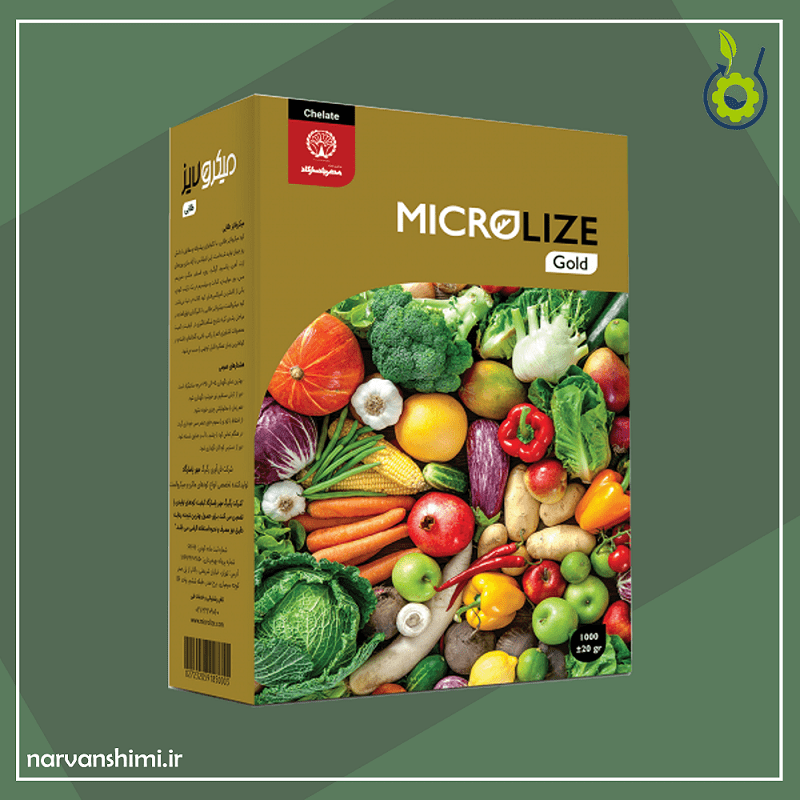 میکرولایز گلد - Microlize Gold